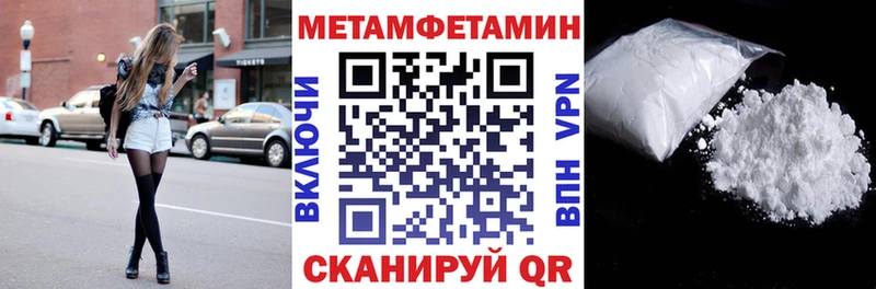 Amphetamine Розовый  Купить  Хабаровск 