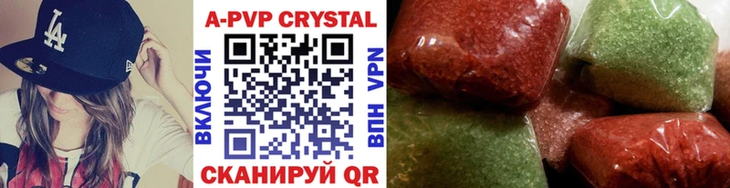 Купить где  Хабаровск  A PVP крисы CK 