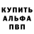Амфетамин Розовый Dave Ware