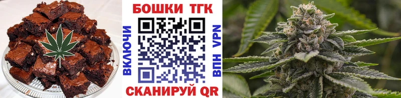 Печенье с ТГК конопля  Купить где  Хабаровск 