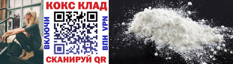 COCAIN Боливия Купить где Хабаровск