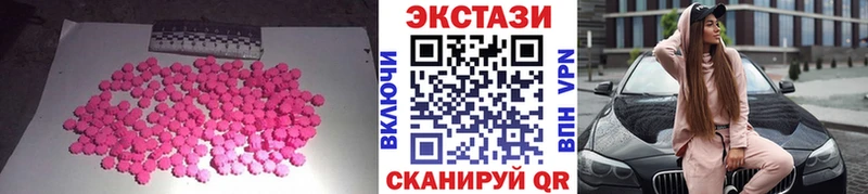 Купить где  Хабаровск  Ecstasy 300 mg 