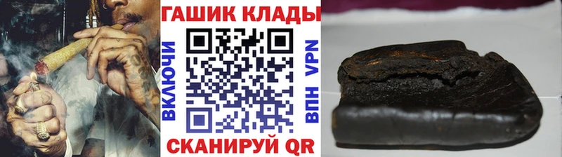 Купить где  Хабаровск  ГАШИШ хэш 