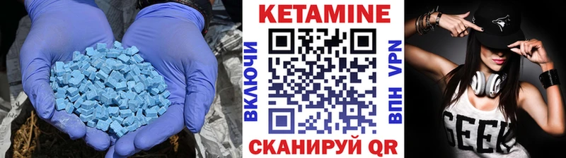 Купить  Хабаровск  Кетамин VHQ 
