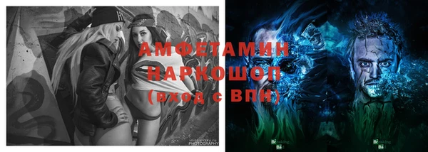 ALPHA-PVP Арсеньев