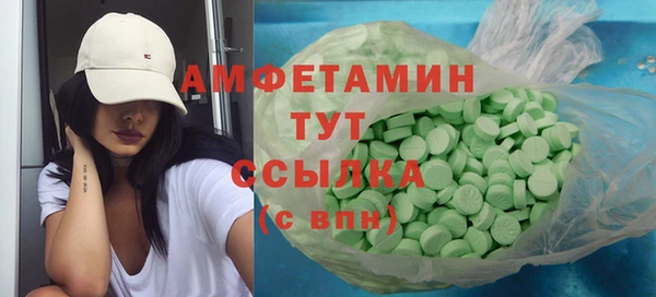 MDMA Армянск