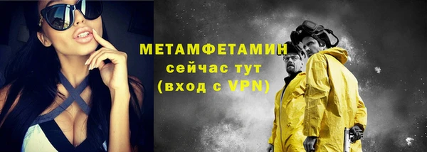 ALPHA-PVP Арсеньев