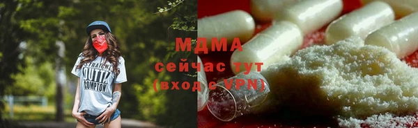 Альфа ПВП Аркадак