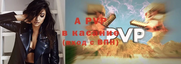 ALPHA-PVP Арсеньев