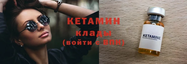 ALPHA-PVP Арсеньев