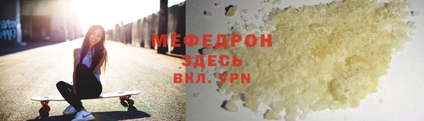 MDMA Армянск