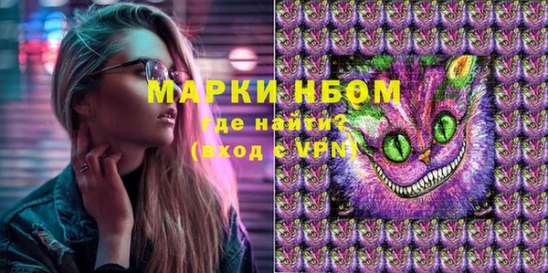 MDMA Армянск
