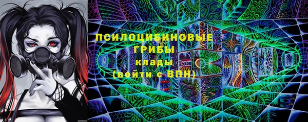 MDMA Армянск