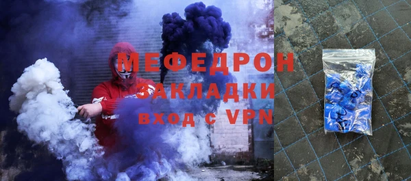 ALPHA-PVP Арсеньев
