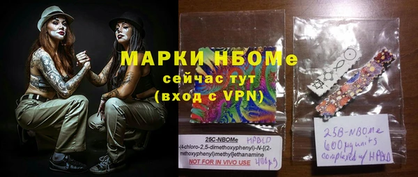ALPHA-PVP Арсеньев