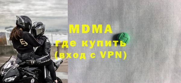 ALPHA-PVP Арсеньев