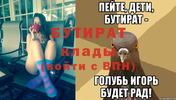 Альфа ПВП Аркадак