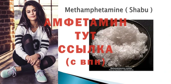 MDMA Армянск
