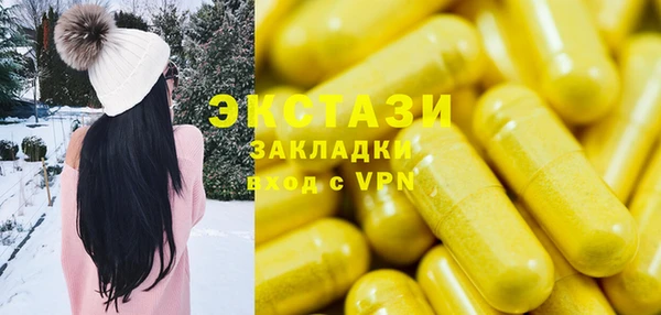 MDMA Армянск