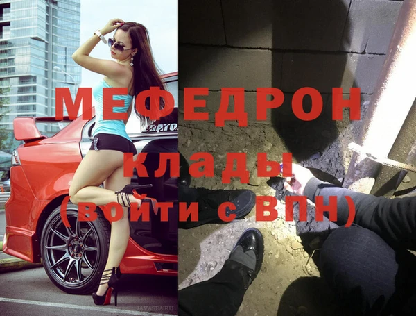 ALPHA-PVP Арсеньев
