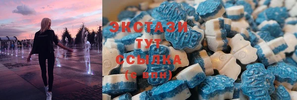 спиды Алексин