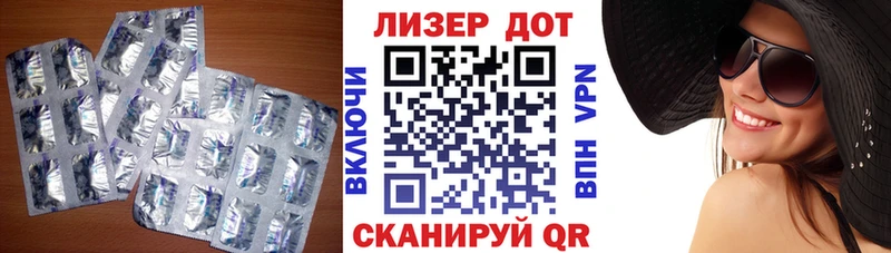 ЛСД экстази кислота  Купить закладки  Хабаровск 