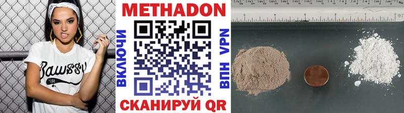 Купить закладки  Хабаровск  Метадон белоснежный 