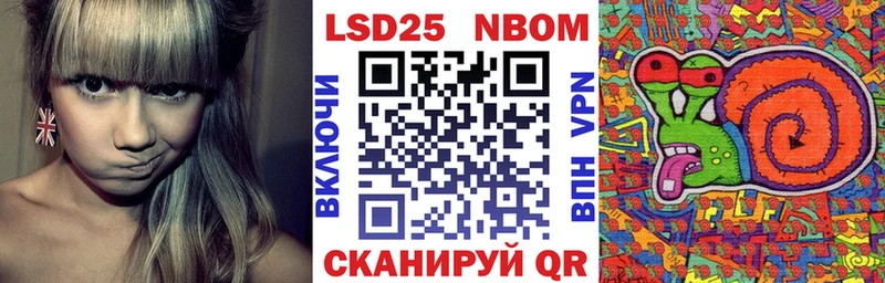 Наркотические марки 1,8мг Купить закладки Хабаровск