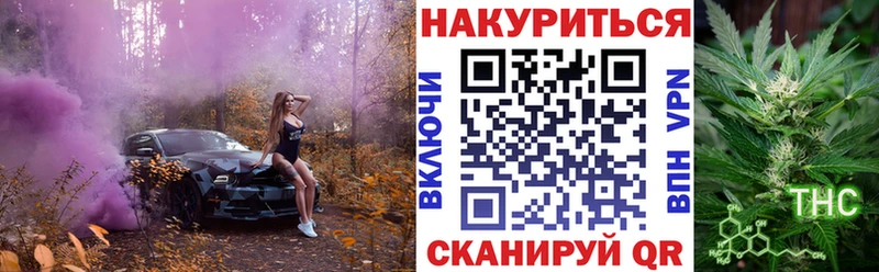 Купить где  Хабаровск  Канабис семена 